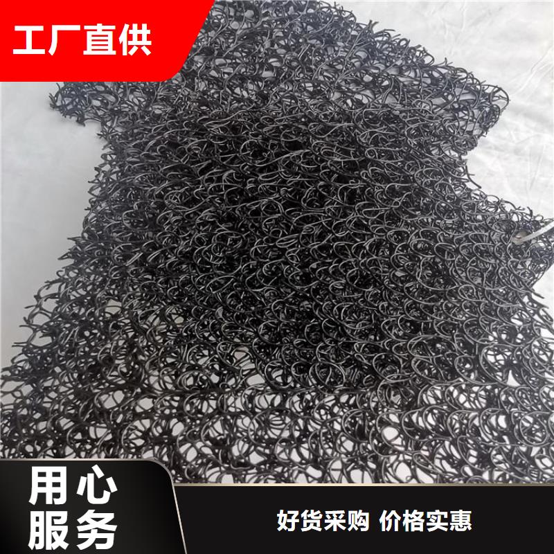 通风降噪丝网排水板售后服务完善