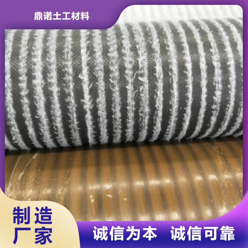 膨润土防水毯土工材料懂您所需
