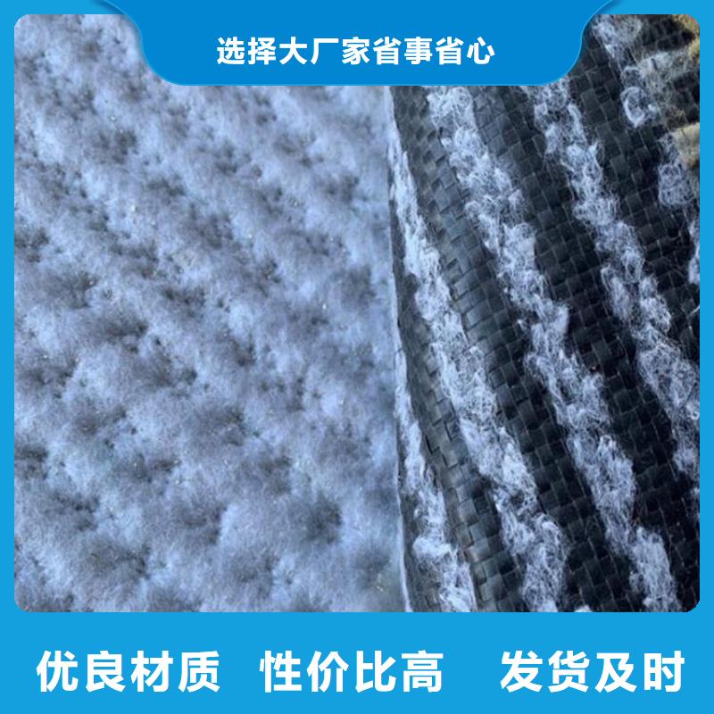 【膨润土防水毯HDPE土工膜生产经验丰富】