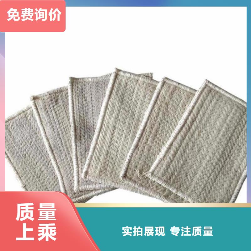 【膨润土防水毯软式透水管定制销售售后为一体】