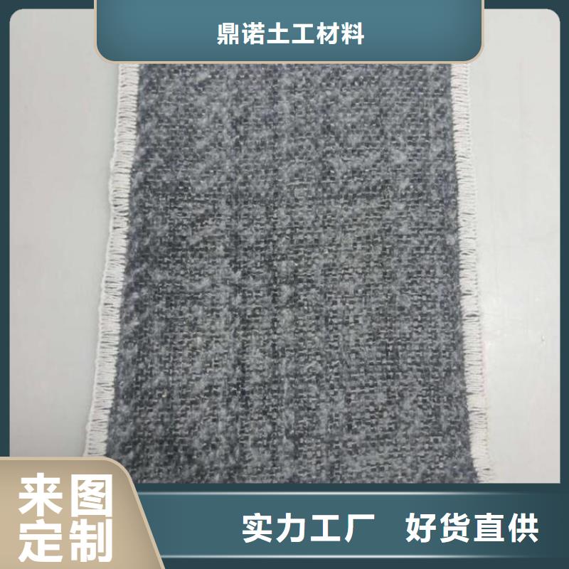 膨润土防水毯橡胶支座厂家