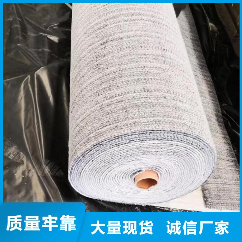 膨润土防水毯土工材料懂您所需