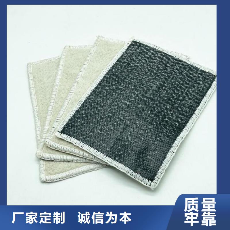 膨润土防水毯-塑料格栅多年实力厂家