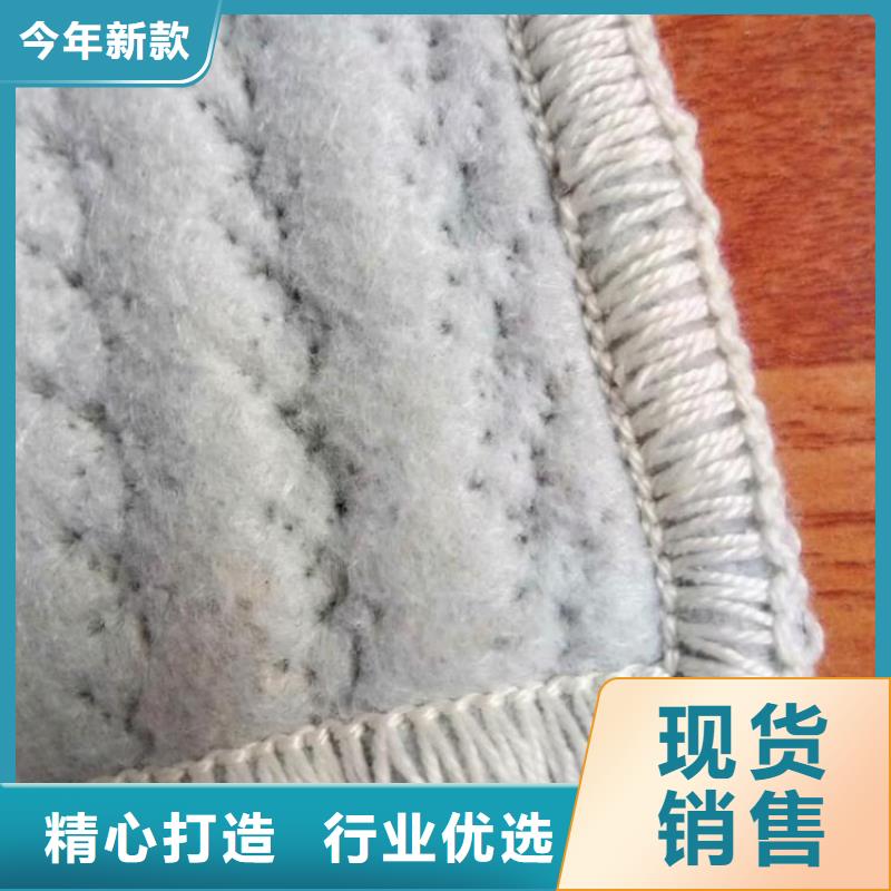 膨润土防水毯,土工材料严谨工艺