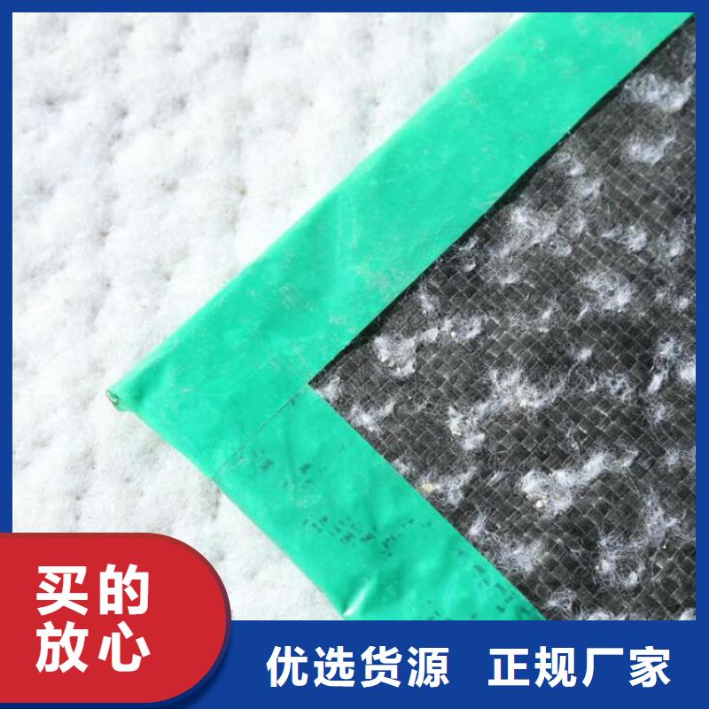 鼎诺膨润土防水毯,【通风降噪丝网】源头直供-业务覆盖区域|阿拉善|锡林郭勒|赤峰|通辽|呼和浩特|包头|兴安-阿奇乐乐
