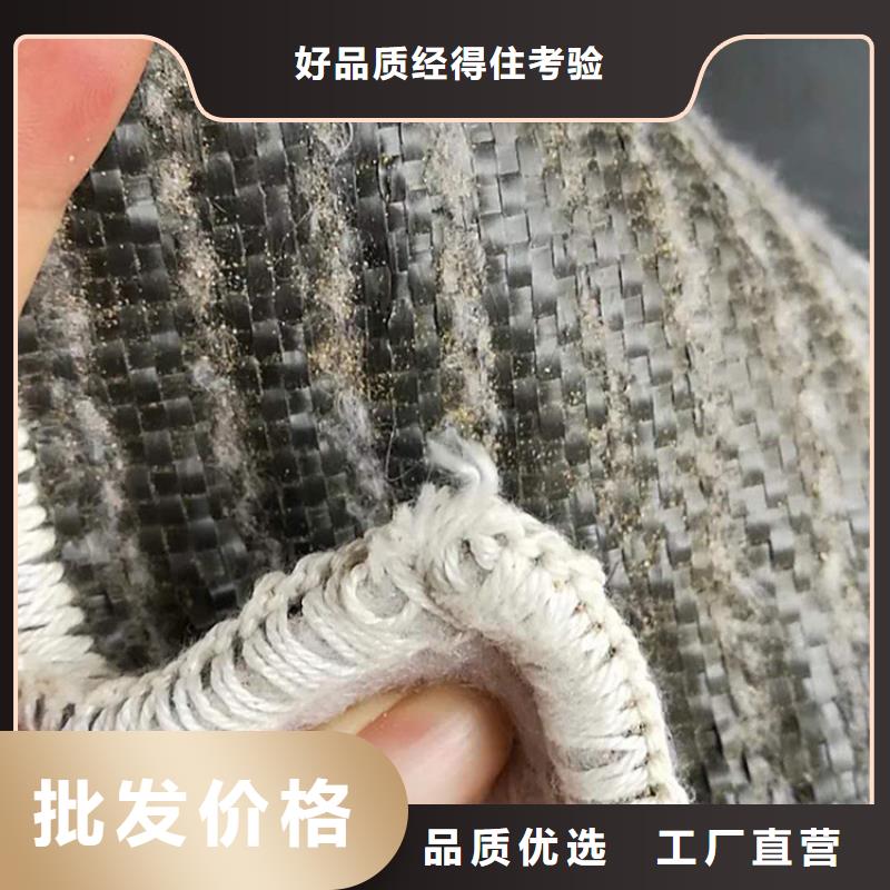 膨润土防水毯止水带甄选好物