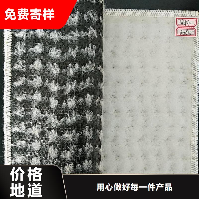 膨润土防水毯,【土工布】现货实拍