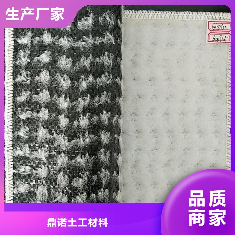 膨润土防水毯,【土工布】现货实拍
