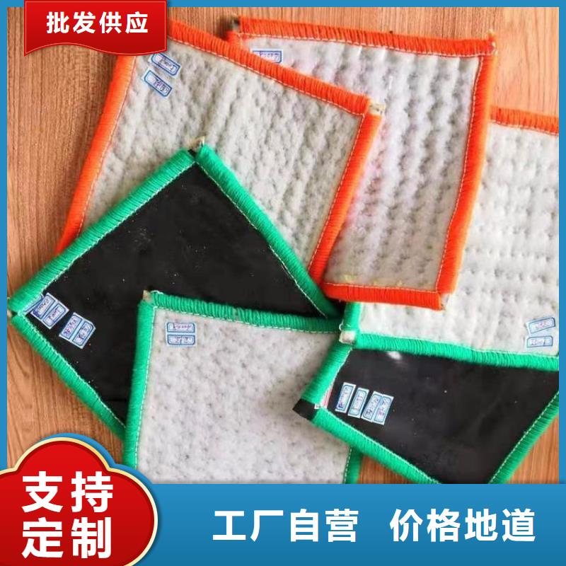 膨润土防水毯橡胶支座厂家