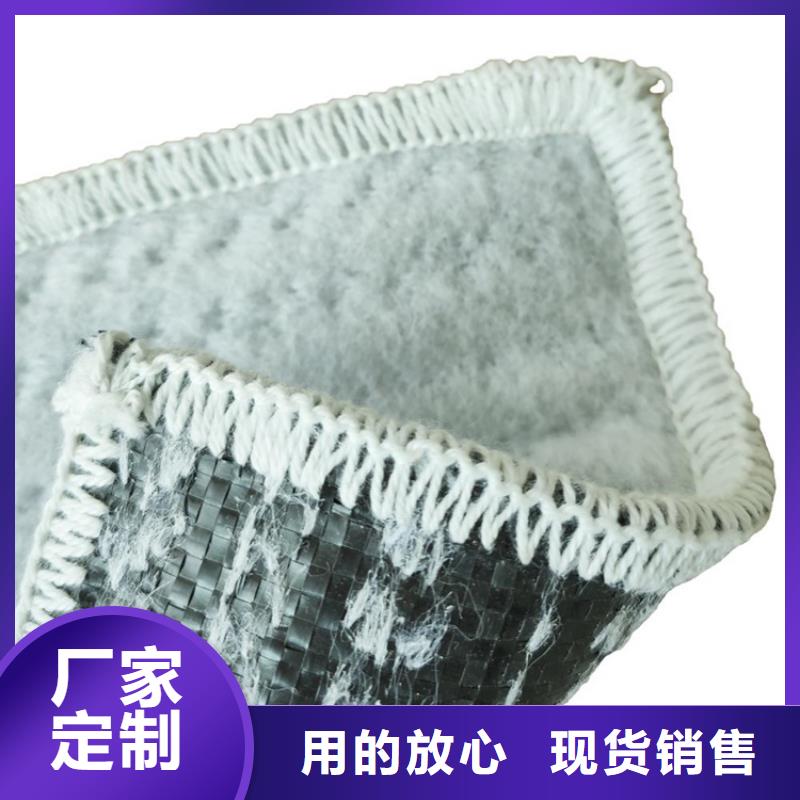 膨润土防水毯-钢塑土工格栅源头采购