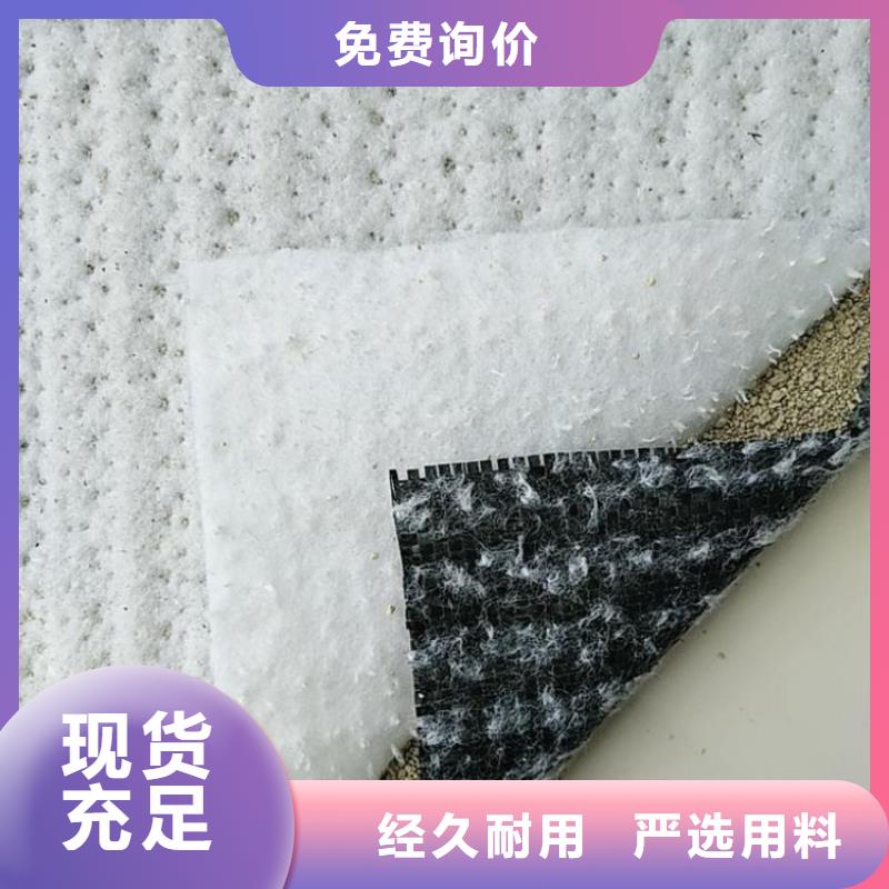 【膨润土防水毯】_编织布老客户钟爱由鼎诺为您