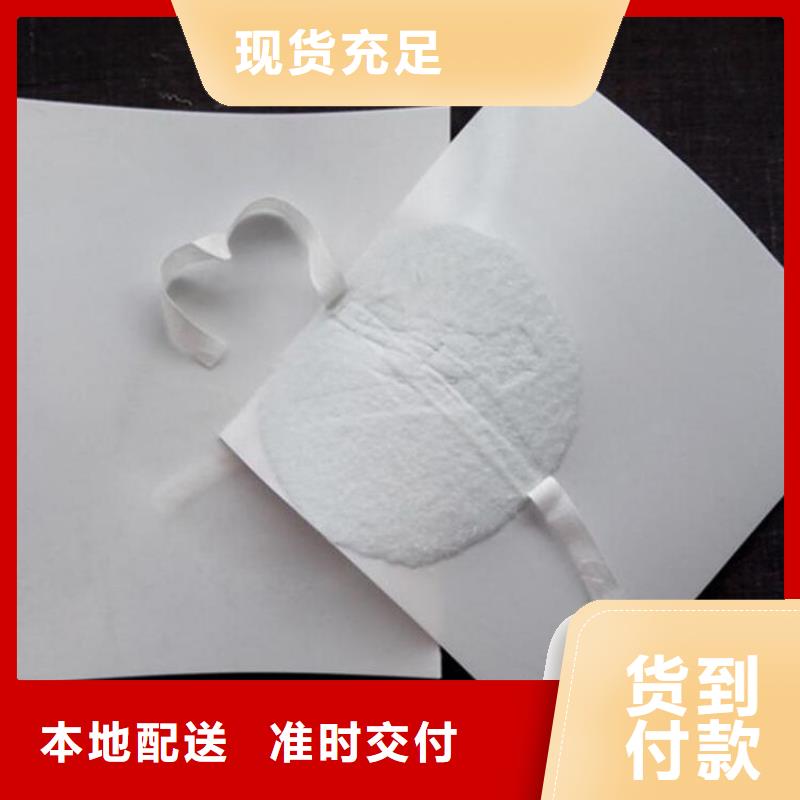 |长葛|魏都|洛阳|平顶山|南阳|新乡|郑州|驻马店|开封鼎诺防水板,【土工膜】专业信赖厂家