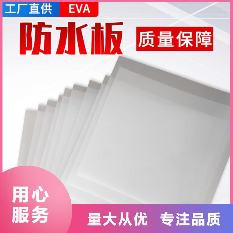 防水板,止水条加工定制