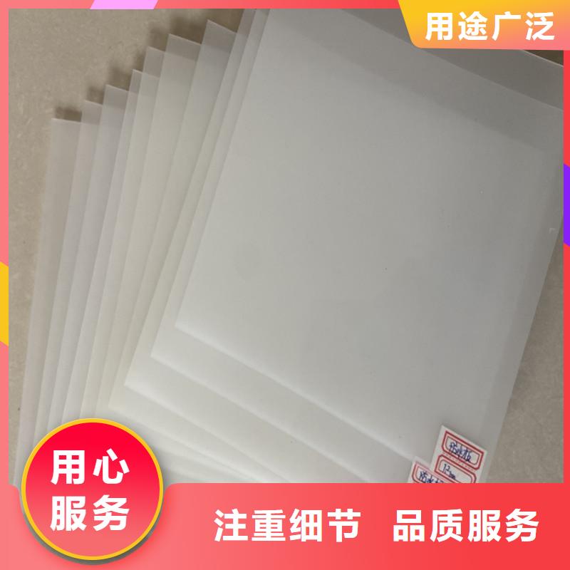 防水板【防渗膜】品质保障售后无忧