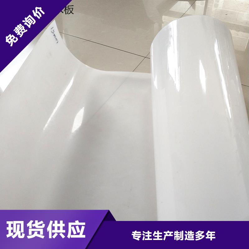 防水板土工格栅实地大厂