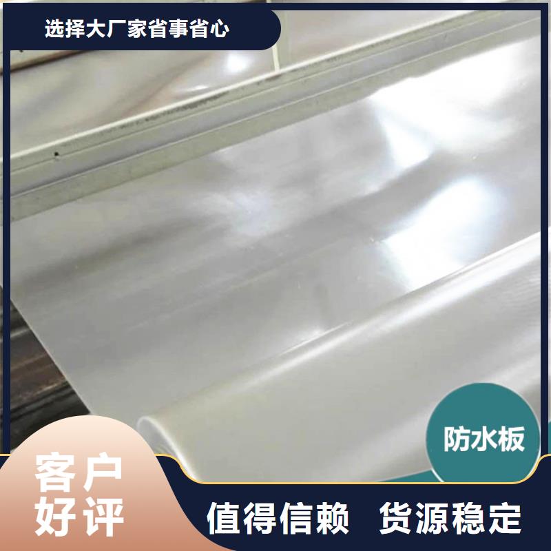 防水板波纹管厂家批发价