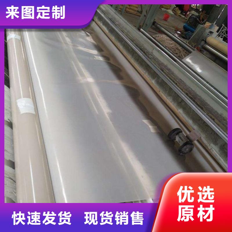 防水板【土工布】一站式采购商家