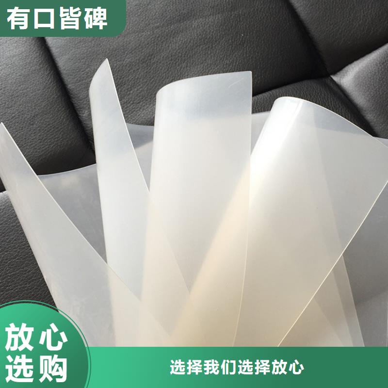 防水板土工布制造厂家
