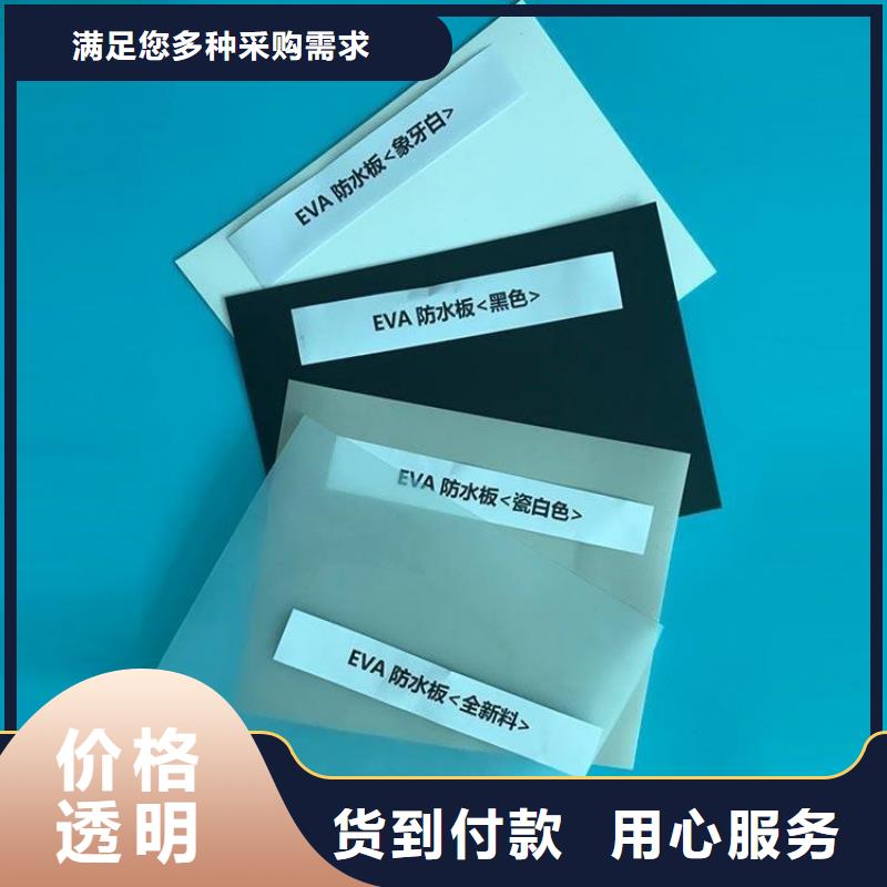 防水板软式透水管厂家自营