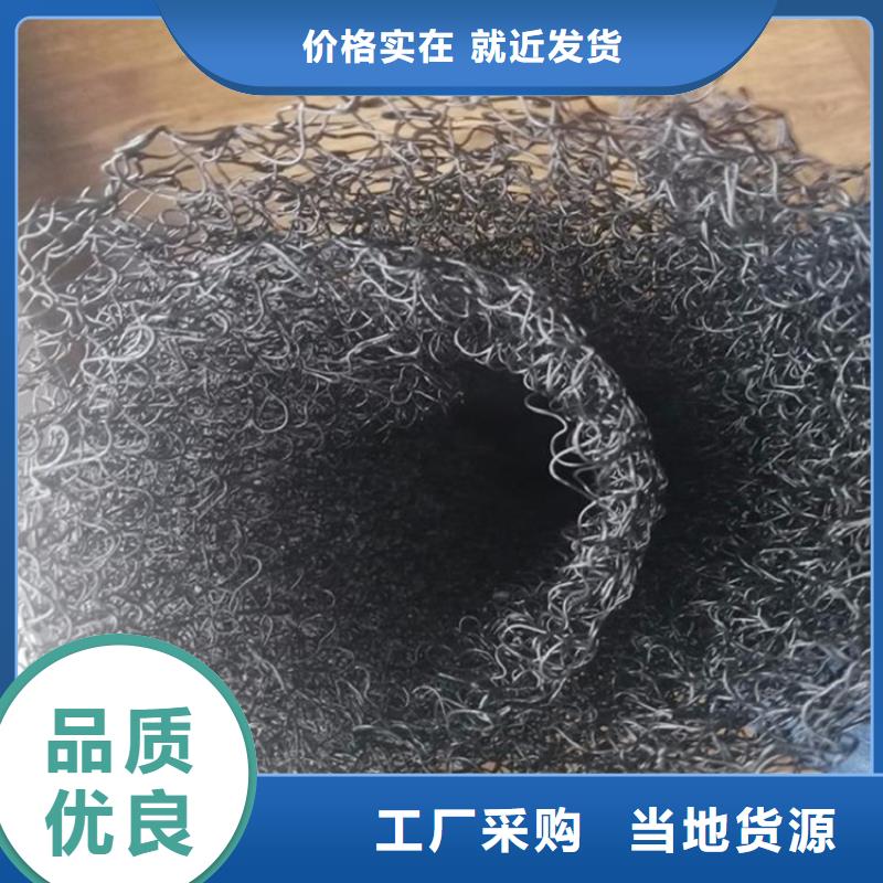 水土保护毯_防渗膜工厂现货供应
