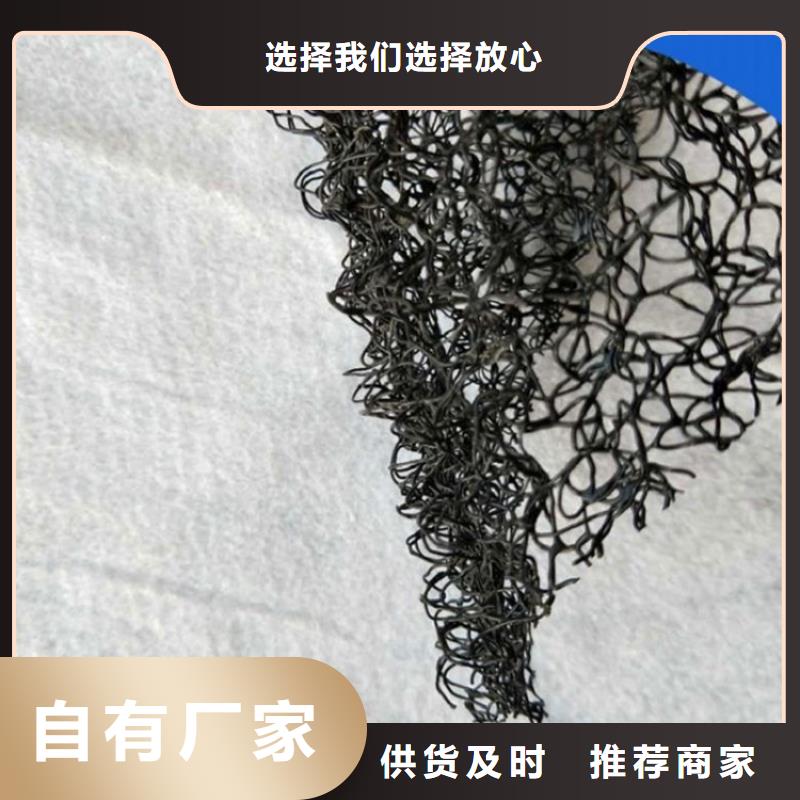 水土保护毯膨润土防水毯质量牢靠