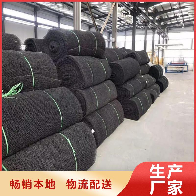 水土保护毯_防水板现货供应