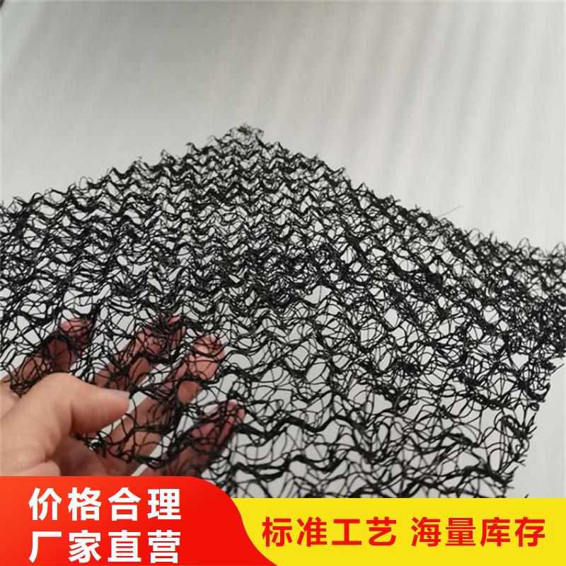 水土保护毯膨润土防水毯每个细节都严格把关