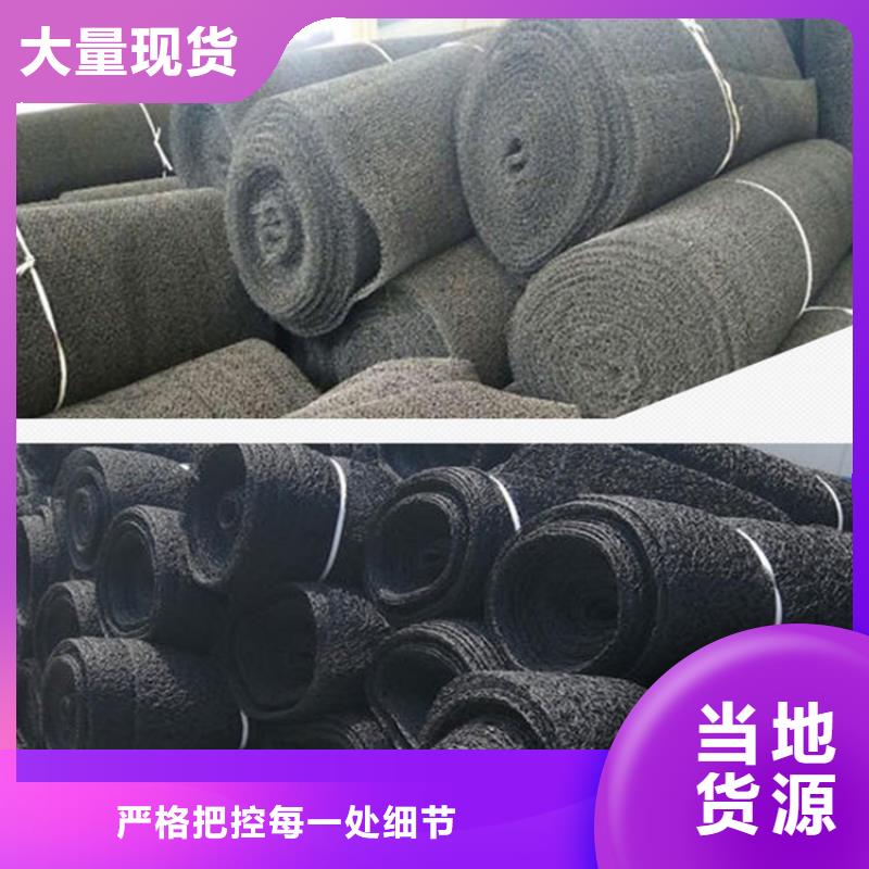 【 水土保护毯 塑料盲沟实力优品】鼎诺机织布