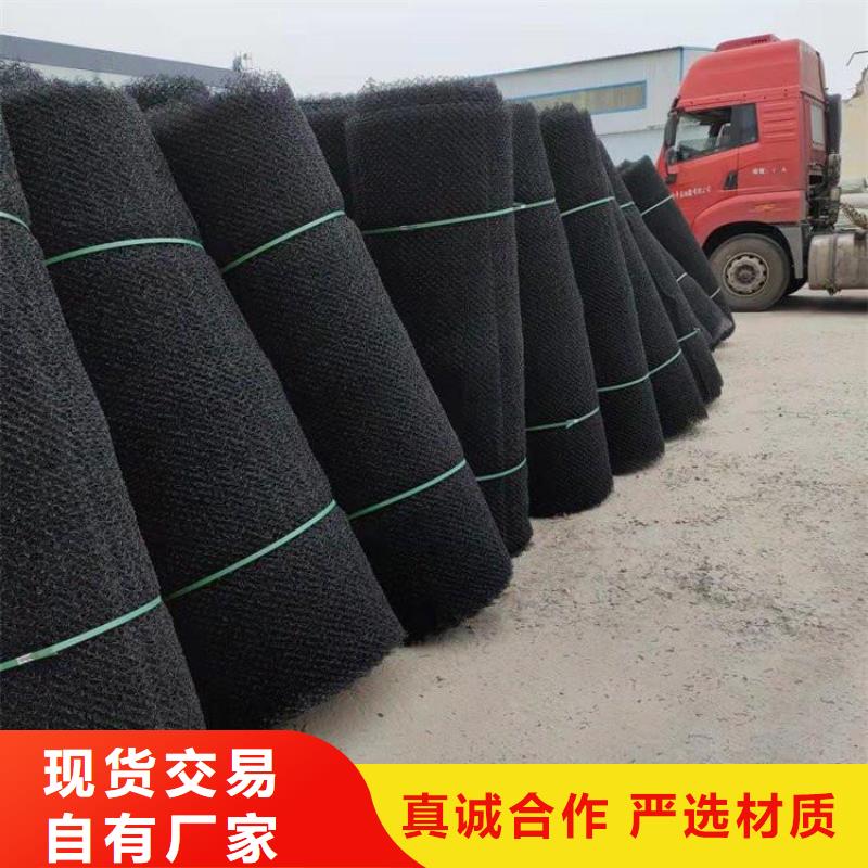 水土保护毯_膨润土防水毯今日新品