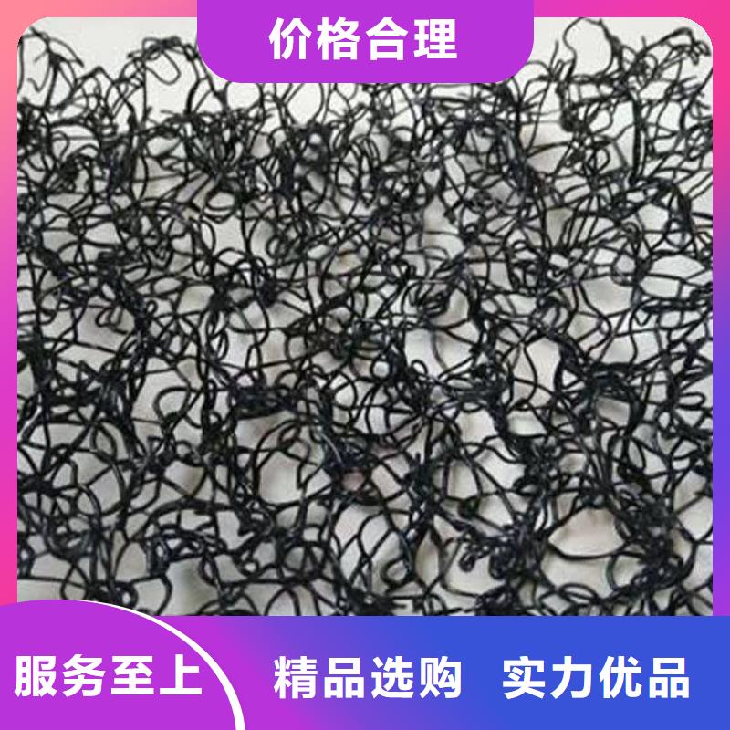 水土保护毯玻纤土工格栅诚信商家