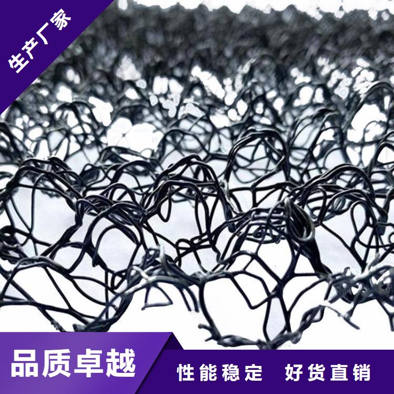 水土保护毯膨润土防水毯质量牢靠