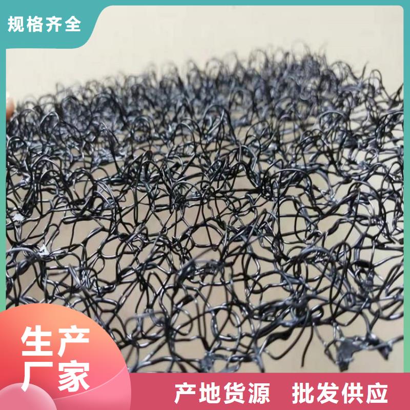 水土保护毯膨润土防水毯质量牢靠