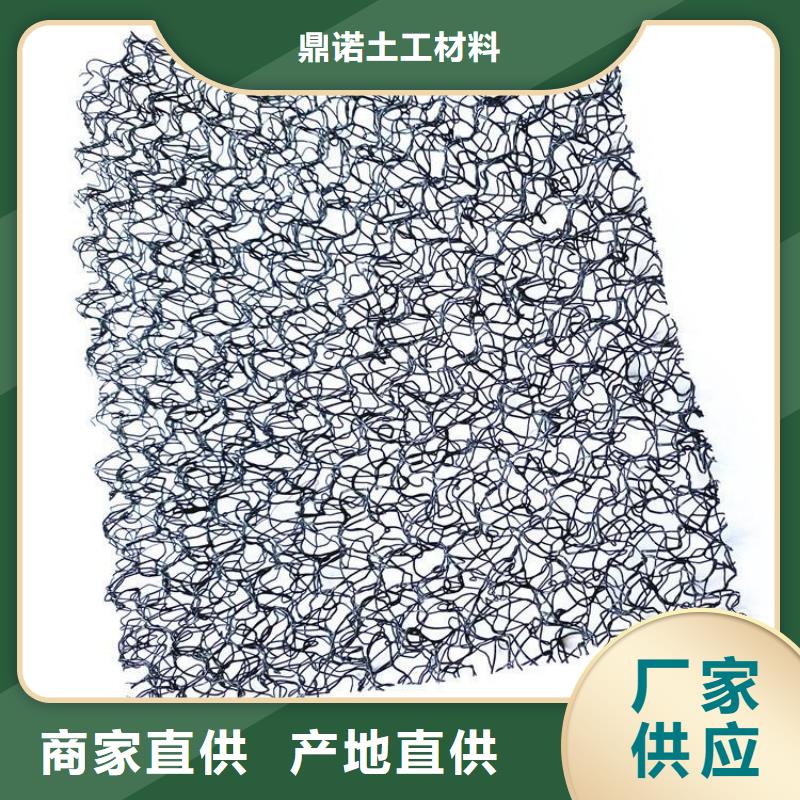 水土保护毯_防水板现货供应