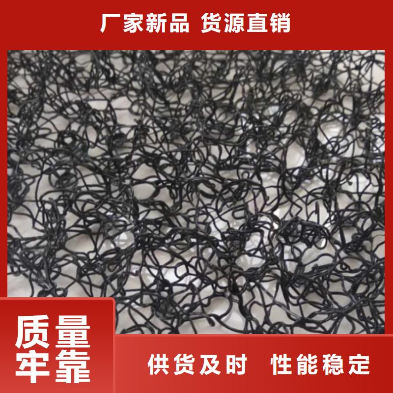 水土保护毯,土工格栅一对一为您服务