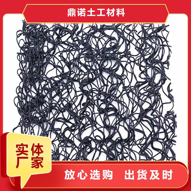 水土保护毯_膨润土防水毯今日新品