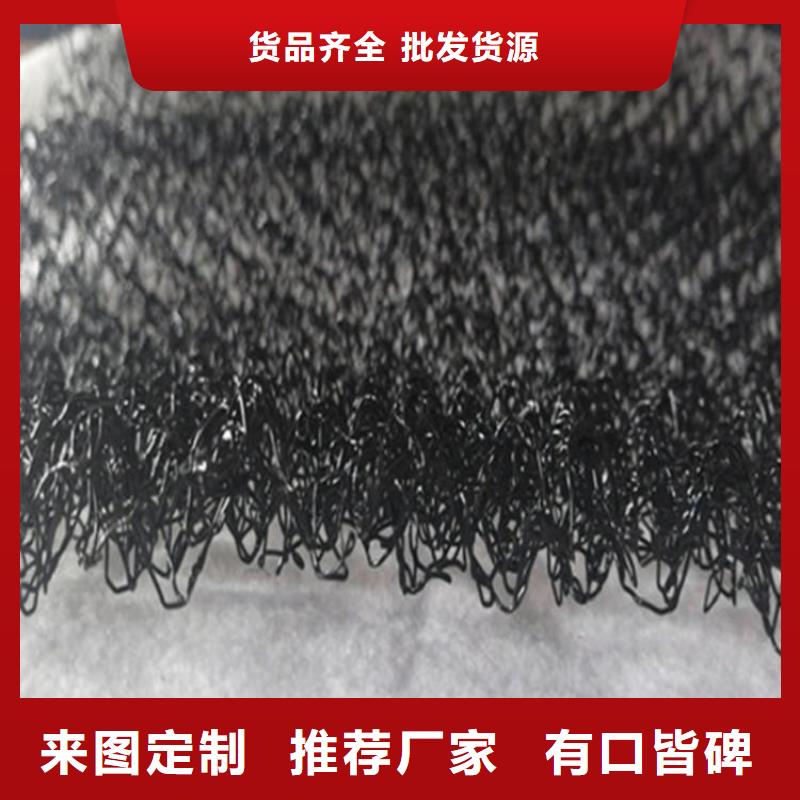水土保护毯防水毯厂诚信经营