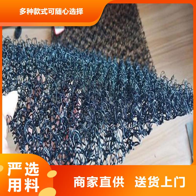 水土保护毯,土工格栅一对一为您服务