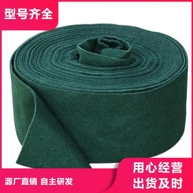 【 裹树布-三维植被网品质优选】鼎诺机织布