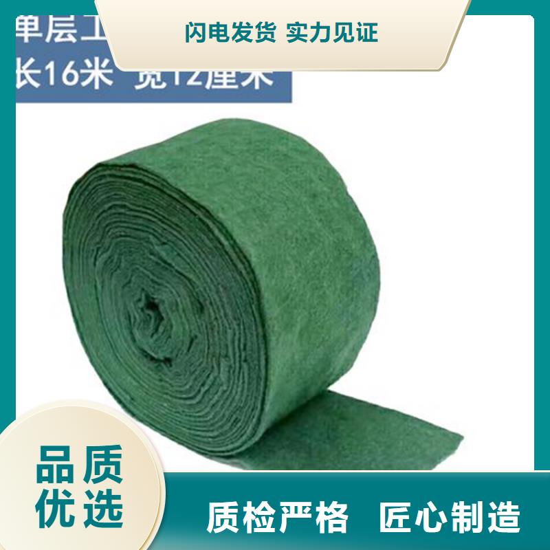 裹树布【土工格栅】质量检测