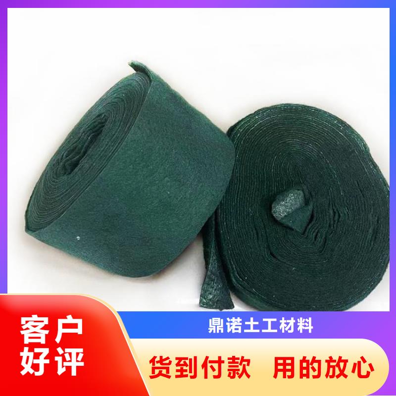 【 裹树布-三维植被网品质优选】鼎诺机织布