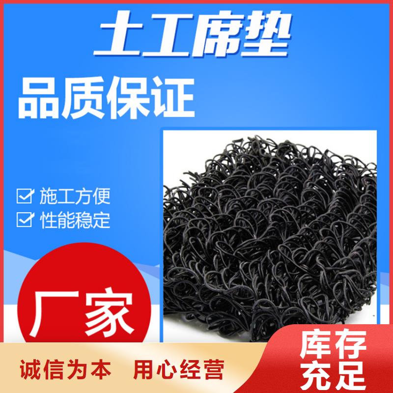 土工席垫-土工膜多种场景适用