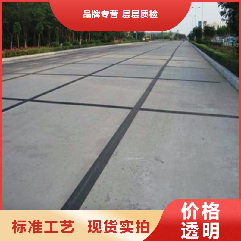 防裂贴软式透水管品牌专营