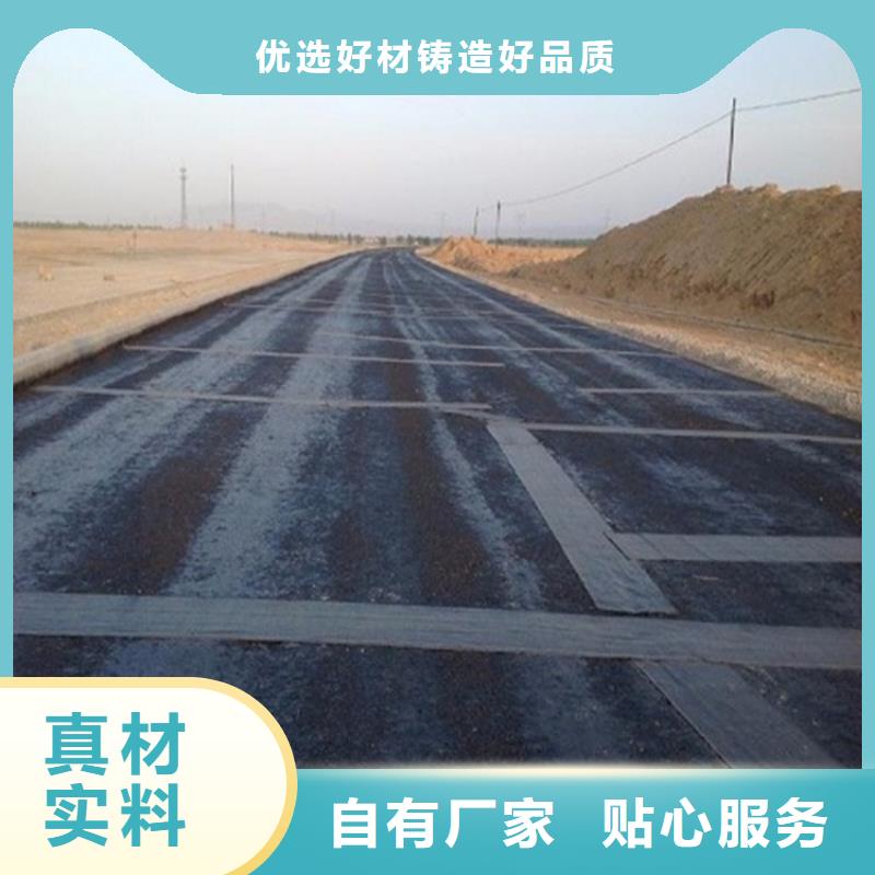 防裂贴_拉筋带设备齐全支持定制