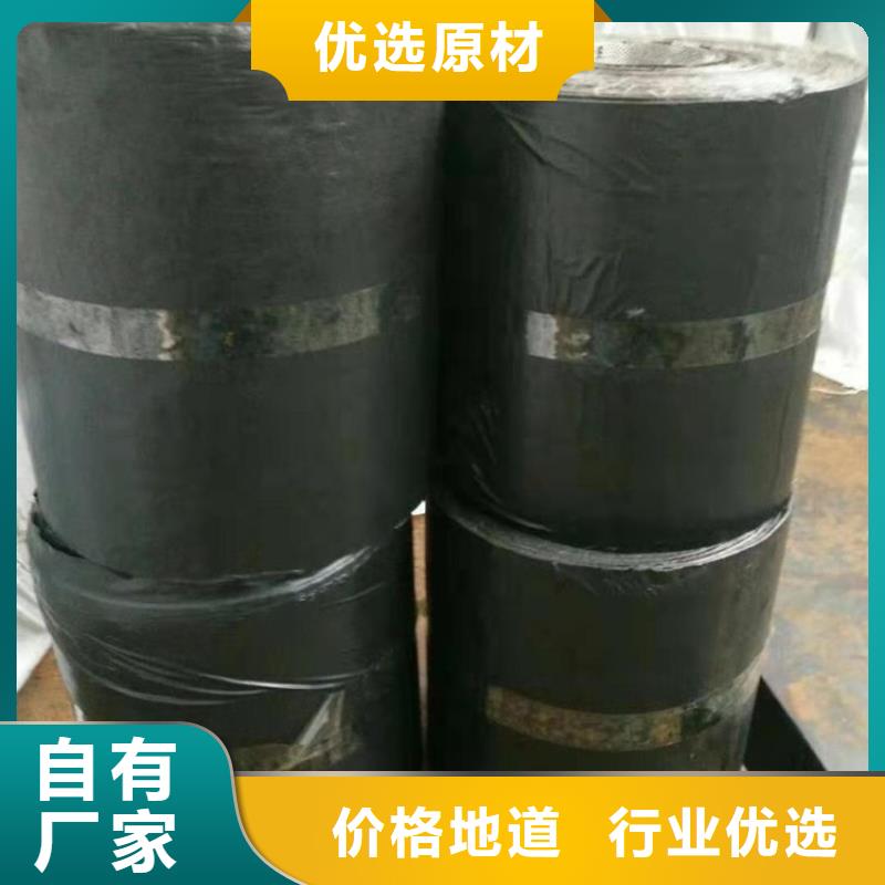 【 防裂贴 土工膜满足客户需求】