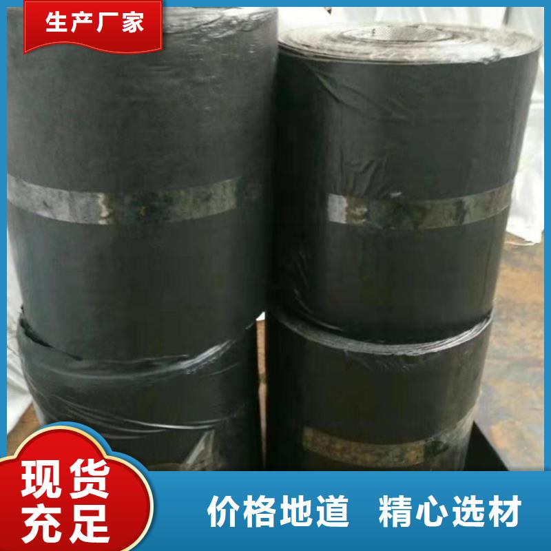 防裂贴土工格室大库存无缺货危机