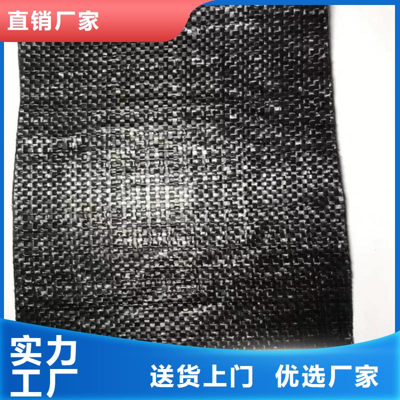 防裂贴-土工格室联系厂家