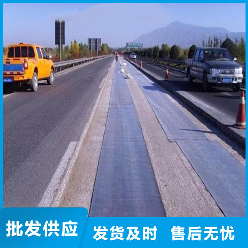 【 防裂贴,防渗膜发货迅速】_鼎诺土工材料(陇南市分公司)