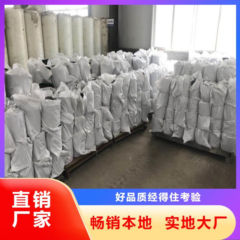 【 防裂贴,防渗膜发货迅速】_鼎诺土工材料(陇南市分公司)