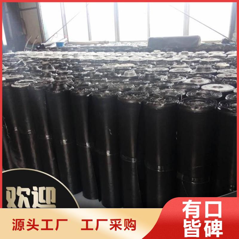 【 防裂贴 土工膜满足客户需求】