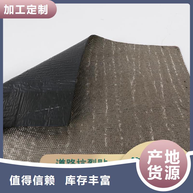 防裂贴_拉筋带设备齐全支持定制